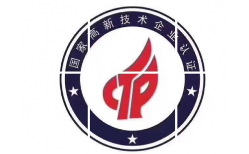 靖远申请高新技术企业的优势是什么