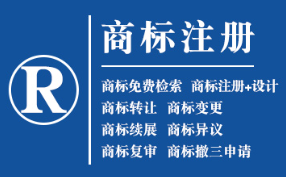 靖远企业商标注册的重要性，守护品牌合法权益！