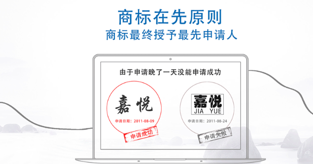 靖远商标注册成功率提升技巧，新手申请少走弯路！